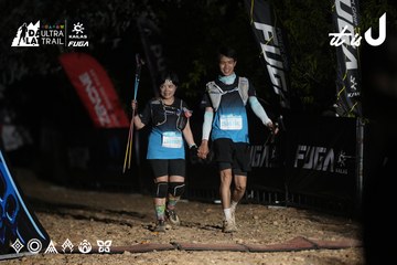 Dalat Ultra Trail 2026 - Ảnh #4762797