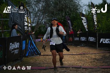 Dalat Ultra Trail 2026 - Ảnh #4756898