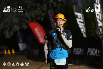Dalat Ultra Trail 2026 - Ảnh #4757377