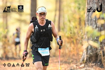 Dalat Ultra Trail 2026 - Ảnh #4707334