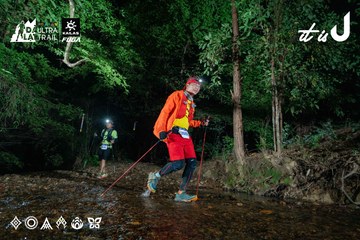 Dalat Ultra Trail 2026 - Ảnh #4907009