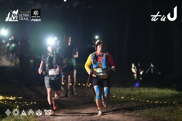 Dalat Ultra Trail 2026 - Ảnh #4730185