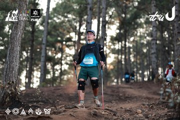 Dalat Ultra Trail 2026 - Ảnh #4741022