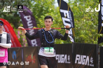 Dalat Ultra Trail 2026 - Ảnh #4865483