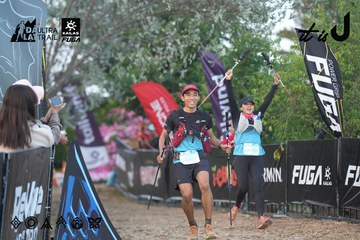 Dalat Ultra Trail 2026 - Ảnh #4761362