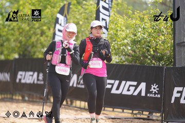 Dalat Ultra Trail 2026 - Ảnh #4859142