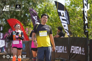 Dalat Ultra Trail 2026 - Ảnh #4899920