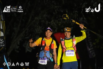 Dalat Ultra Trail 2026 - Ảnh #4763639