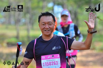 Dalat Ultra Trail 2026 - Ảnh #4750043