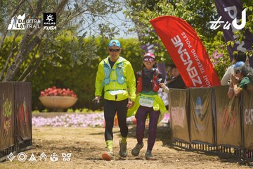 Dalat Ultra Trail 2026 - Ảnh #4694630