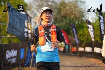 Dalat Ultra Trail 2026 - Ảnh #4744871
