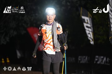 Dalat Ultra Trail 2026 - Ảnh #4763229