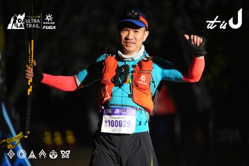 Dalat Ultra Trail 2026 - Ảnh #4763762