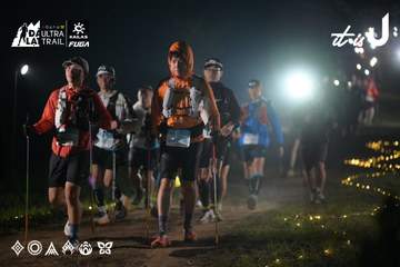 Dalat Ultra Trail 2026 - Ảnh #4720209