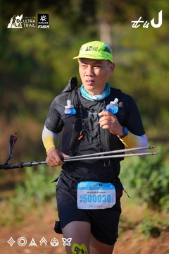Dalat Ultra Trail 2026 - Ảnh #4908872