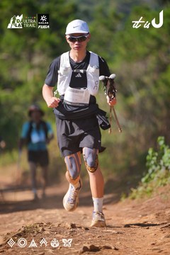 Dalat Ultra Trail 2026 - Ảnh #4909471