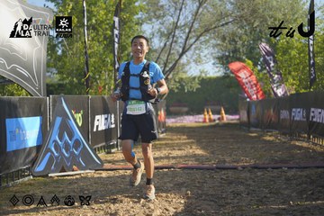 Dalat Ultra Trail 2026 - Ảnh #4682369