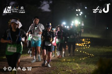 Dalat Ultra Trail 2026 - Ảnh #4721005