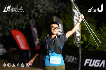 Dalat Ultra Trail 2026 - Ảnh #4758161