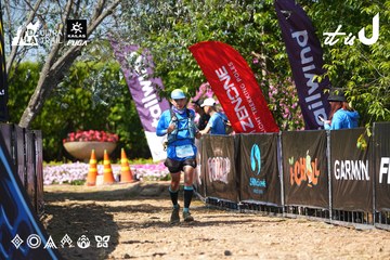 Dalat Ultra Trail 2026 - Ảnh #4738038