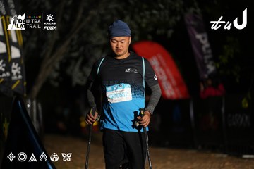 Dalat Ultra Trail 2026 - Ảnh #4757850