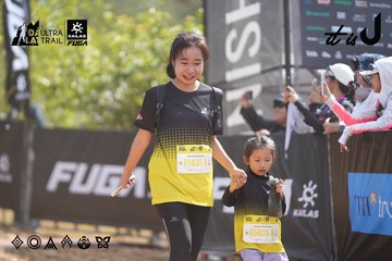 Dalat Ultra Trail 2026 - Ảnh #4857123