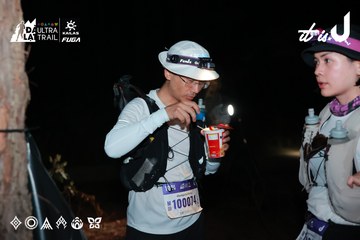 Dalat Ultra Trail 2026 - Ảnh #4698593