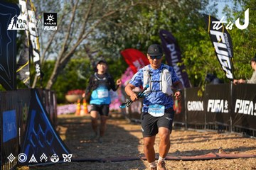 Dalat Ultra Trail 2026 - Ảnh #4742638