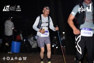 Dalat Ultra Trail 2026 - Ảnh #4703799