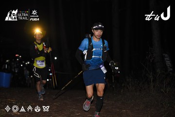 Dalat Ultra Trail 2026 - Ảnh #4699955