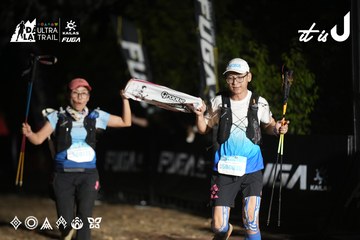 Dalat Ultra Trail 2026 - Ảnh #4762614