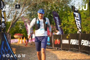 Dalat Ultra Trail 2026 - Ảnh #4743195