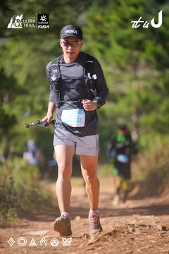 Dalat Ultra Trail 2026 - Ảnh #4909423