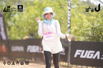 Dalat Ultra Trail 2026 - Ảnh #4859830