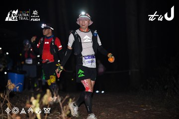 Dalat Ultra Trail 2026 - Ảnh #4704271