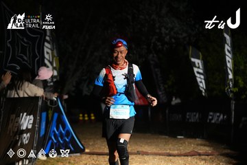 Dalat Ultra Trail 2026 - Ảnh #4760345
