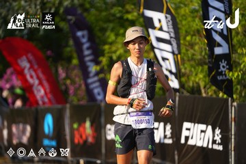 Dalat Ultra Trail 2026 - Ảnh #4742131