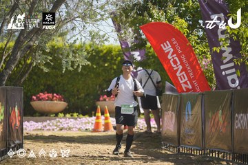 Dalat Ultra Trail 2026 - Ảnh #4683775