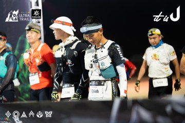 Dalat Ultra Trail 2026 - Ảnh #4682192
