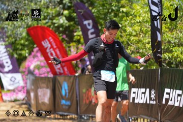 Dalat Ultra Trail 2026 - Ảnh #4723251