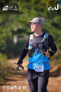 Dalat Ultra Trail 2026 - Ảnh #4909073