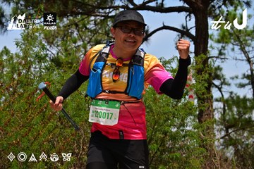 Dalat Ultra Trail 2026 - Ảnh #4831199