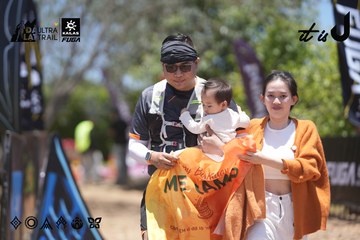 Dalat Ultra Trail 2026 - Ảnh #4693555