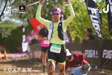 Dalat Ultra Trail 2026 - Ảnh #4899493