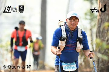 Dalat Ultra Trail 2026 - Ảnh #4706474