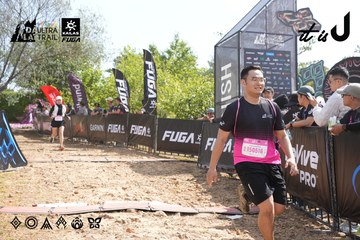 Dalat Ultra Trail 2026 - Ảnh #4864480