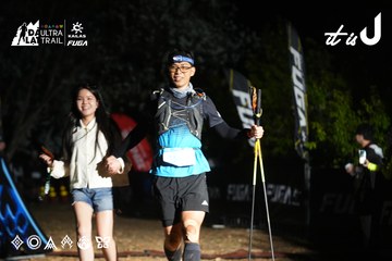 Dalat Ultra Trail 2026 - Ảnh #4760511