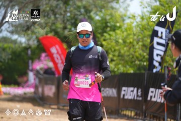 Dalat Ultra Trail 2026 - Ảnh #4867653
