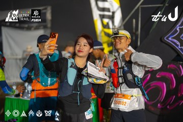 Dalat Ultra Trail 2026 - Ảnh #4682214