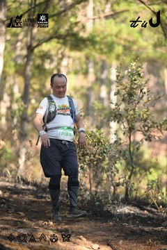 Dalat Ultra Trail 2026 - Ảnh #4879067